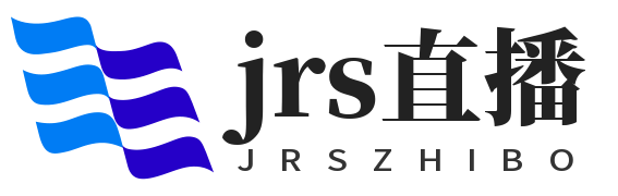 jrs直播网
